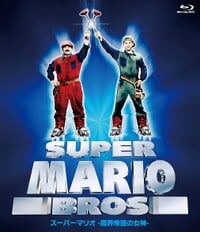 Super Mario Bros. Japanese Blu-ray box art
