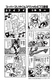 Super Mario-kun (volume 1)