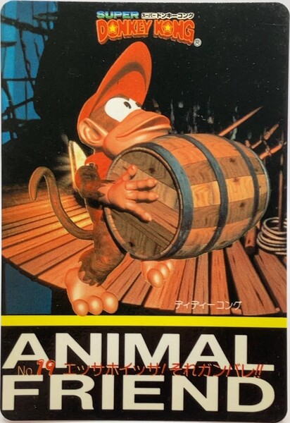 File:DKC Card 19.jpg