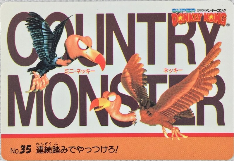 File:DKC Card 35.jpg