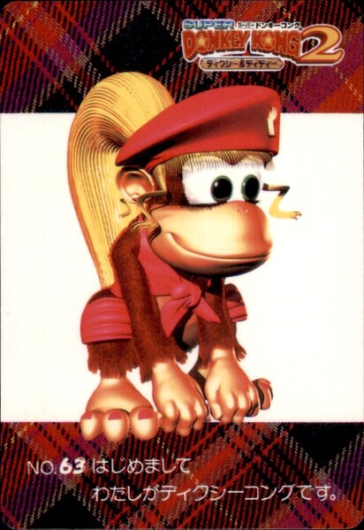 File:DKC Card 63.jpg