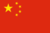 The flag of China. For Mainland Chinese release dates.