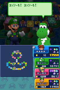 ISDS Yoshi Island 5.png