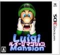Luigi's mansion 3DS JPN.jpg