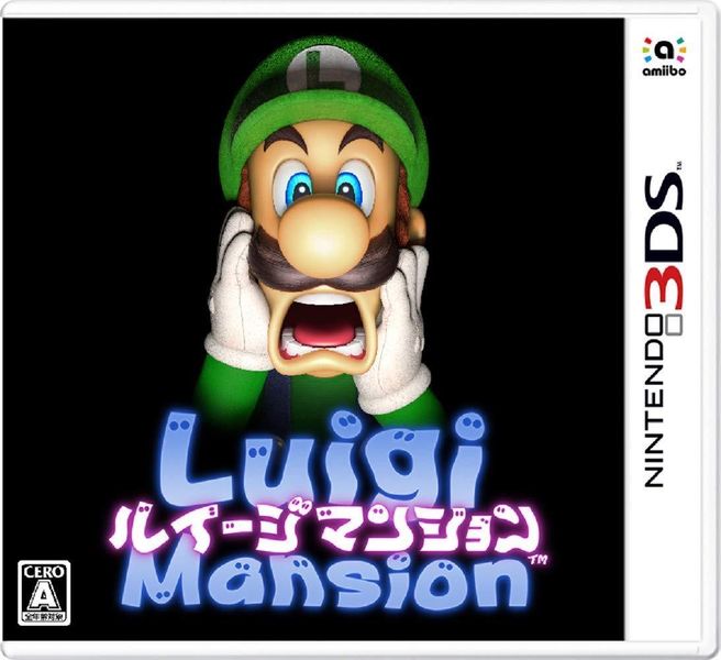 File:Luigi's mansion 3DS JPN.jpg