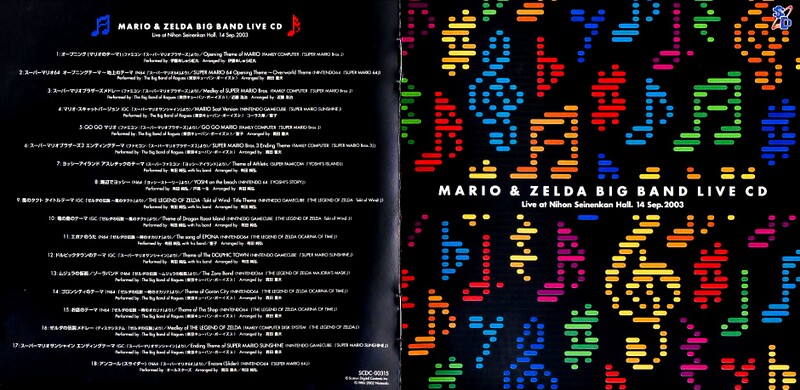 File:Mario & Zelda Big Band Live CD Booklet.jpeg