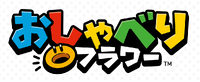 Japanese logo for the Talking Flower figurine
