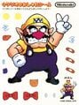 Stickers featuring Wario from Wario Land 3
