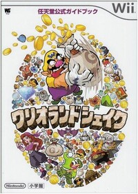 Wario Land Shake It! Shogakukan.jpg