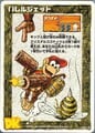 Barrel Jet