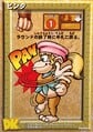 Donkey Kong Card Game