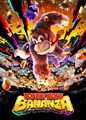 Prerelease key art, with logo