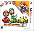 Japanese box art
