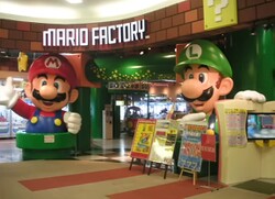 The entrance to the Minami Kashiwa Mario Factory location