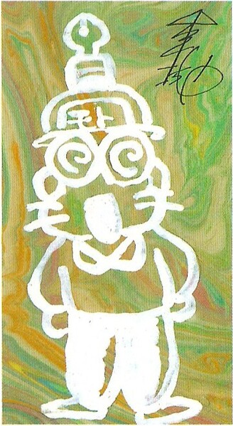 File:Mototin SML23.jpg