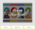 PN Mario New Year 2022 puzzle title screen.png