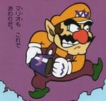 Wario, as he appears in Super Mario Maze Picture Book 3: Mario versus Wario (「スーパーマリオめいろえほん 3 マリオたいワリオ」).