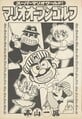 Story arc cover Page 9