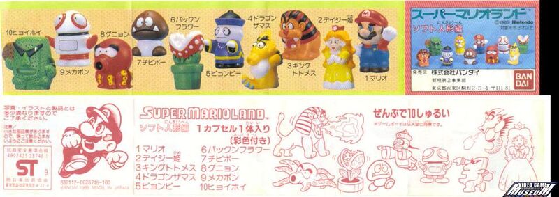 File:Super Mario Land Finger Puppets Set Sheet.jpg