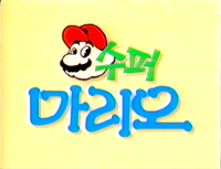 TSMBSS logo KOR.png