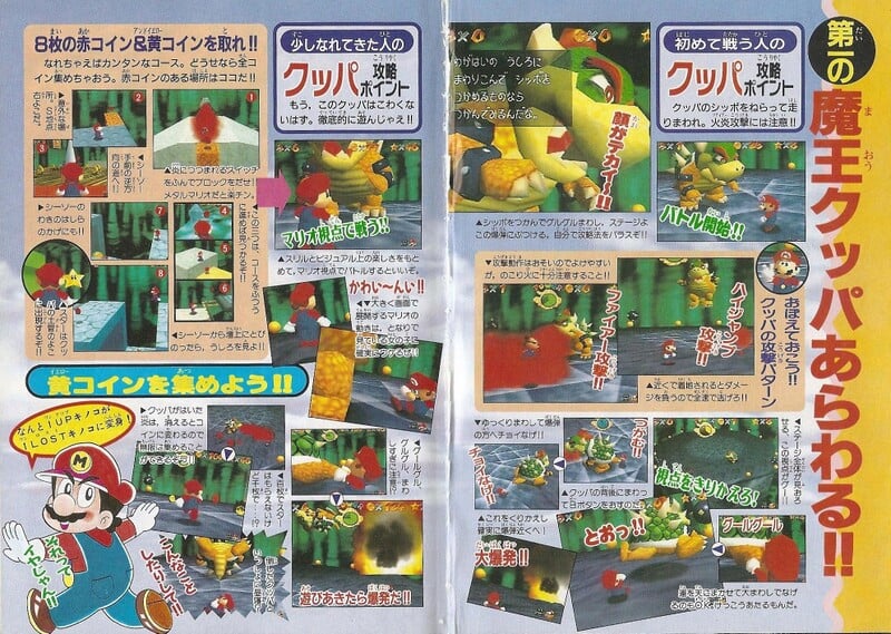 File:Walkthrough 2 SM641.jpg