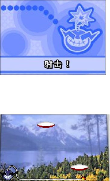 File:WarioWareTouchedClayShootGameplay.png