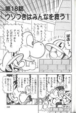 Chapter 18