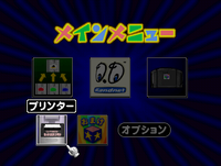 A Screenshot of GameBoy Printer Icon (Unused).png