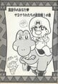 Thumbnail for version as of 12:36, May 20, 2026