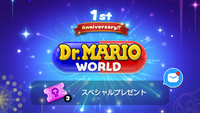DMW 1st anniversary jp.png