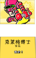 Thumbnail for version as of 19:41, November 27, 2024