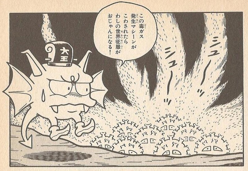 File:Konotako WL3.jpg