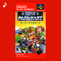 Super Mario Kart (Japanese)