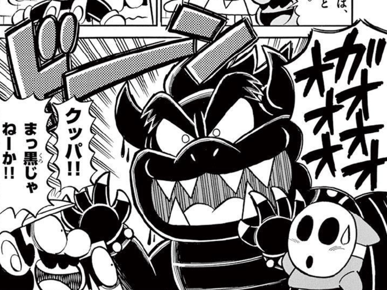 File:SMKun 53 Black Bowser.png