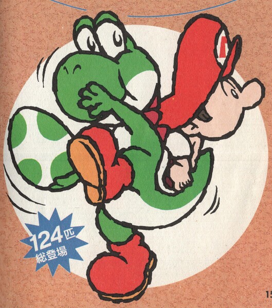 File:SMW2 Green Yoshi Throw Egg.jpg