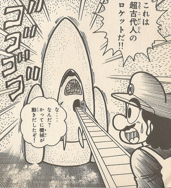 File:Tetris treasure KC Mario.png