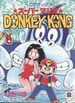 KC Mario's Super Mario Donkey Kong 2 issue cover
