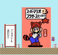 A screenshot from the Japan-only game, Mario Bros. Returns