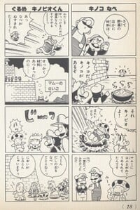 Toad being mistreated