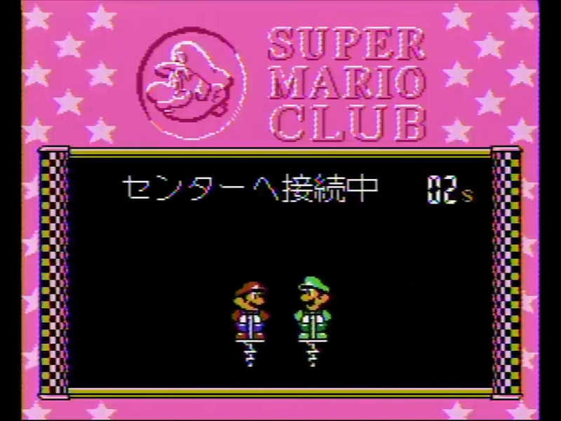File:Super Mario Club FNS ConnectionScreen.png