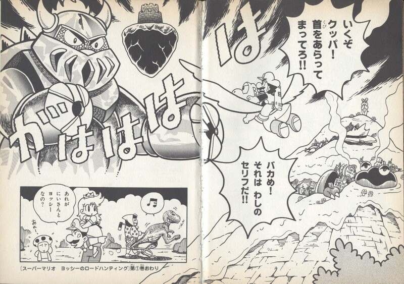 File:To be continued YnRH1.jpg