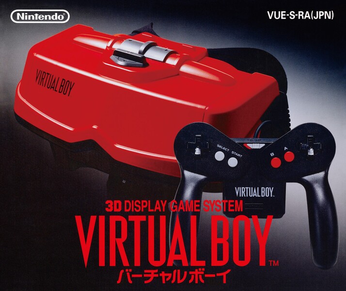 File:Virtual Boy Japanese Box.jpg