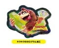Sticker given for the Donkey Kong Bananza quiz rally