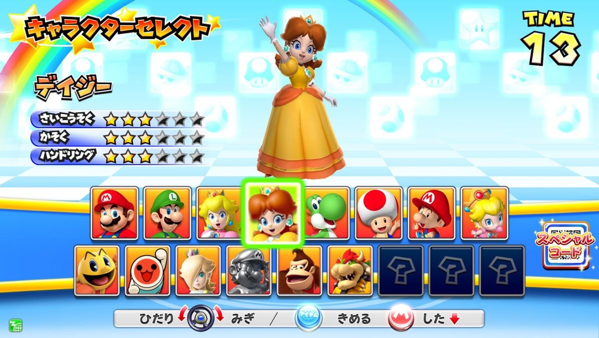 File:gp-daisy-3.jpg - Super Mario Wiki, The Mario Encyclopedia