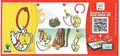 Kinder Joy 2020 Koopa Paratroopa keyring foldout.jpg