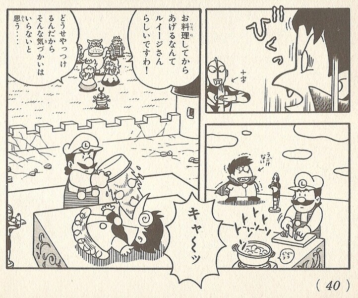 File:Kurokyura death SML23.jpg