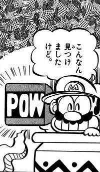 POW Block. Page 31, volume 8 of Super Mario-kun.