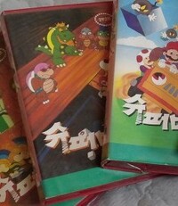 Cover of Super Mario: 2-bu, 2-pyeon