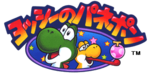 Japanese logo (Game Boy)