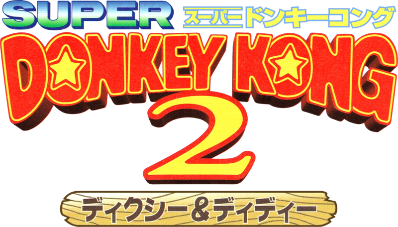 File:DKC2 logo Japanese.png